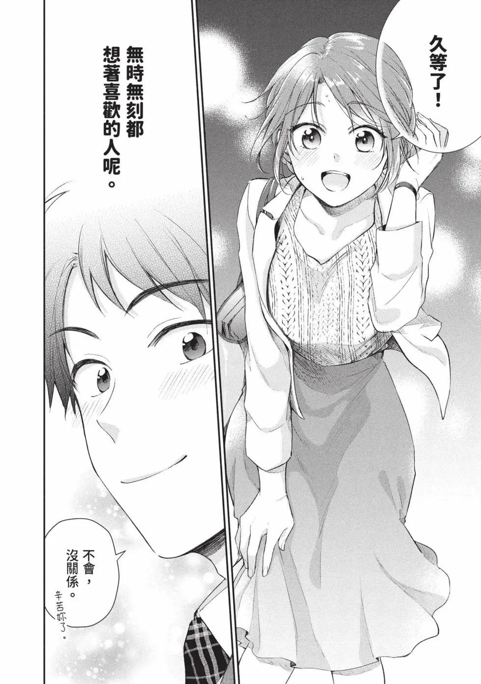 第 127 页