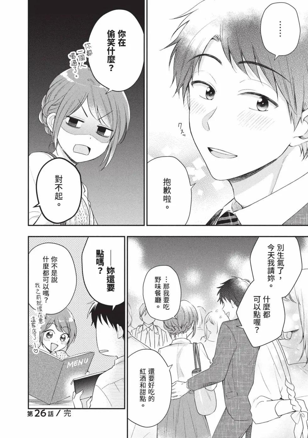 第 129 页