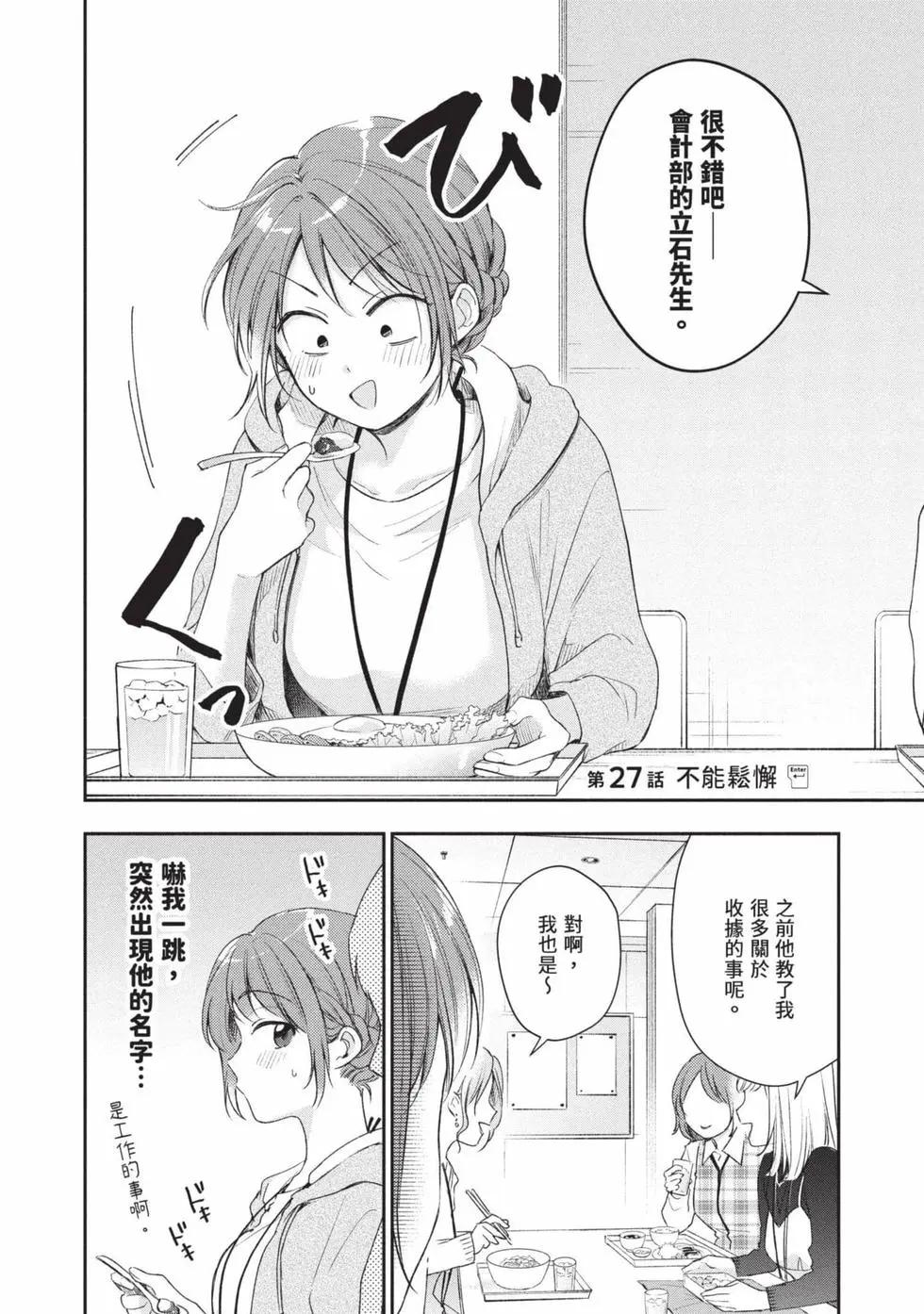 第 131 页