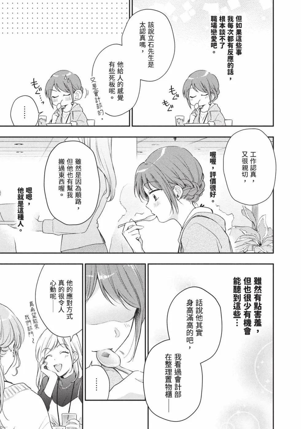 第 132 页