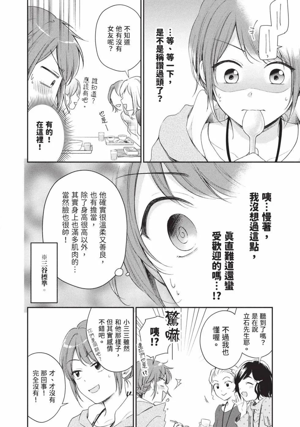 第 133 页