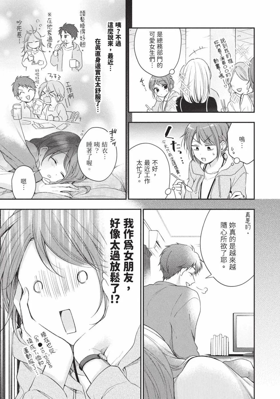 第 134 页