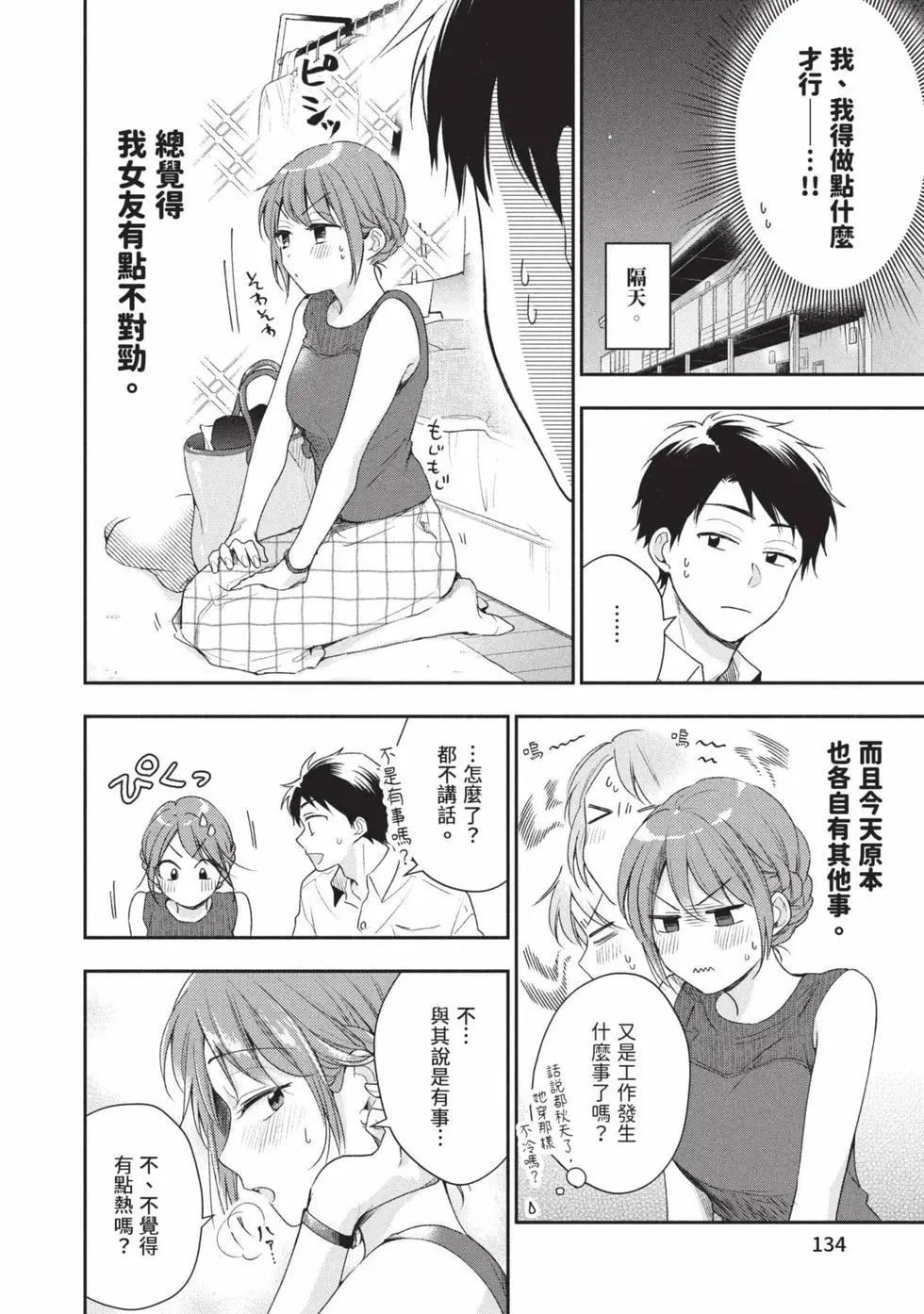 第 135 页