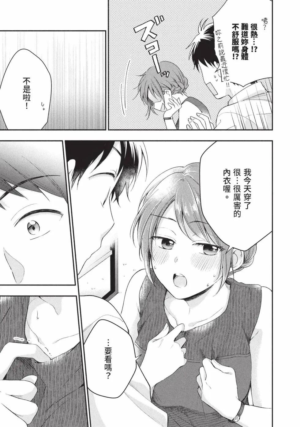 第 136 页