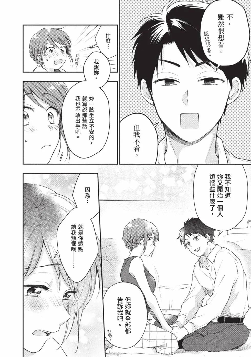 第 137 页