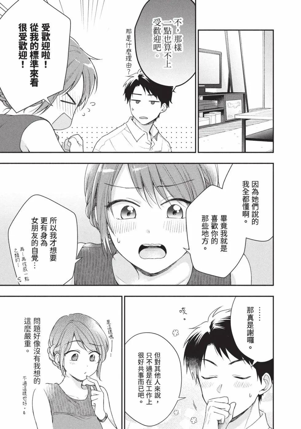 第 138 页