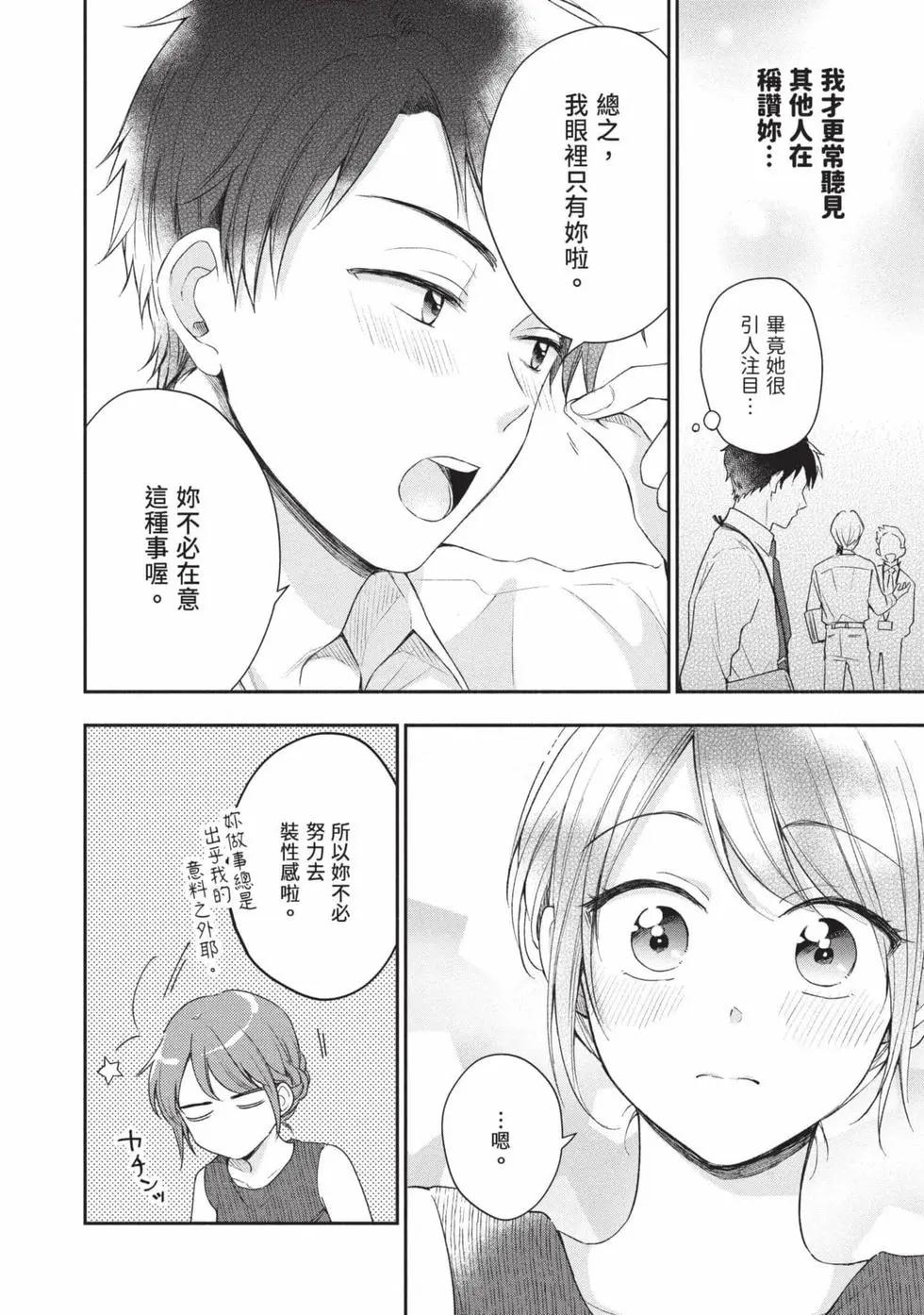 第 139 页