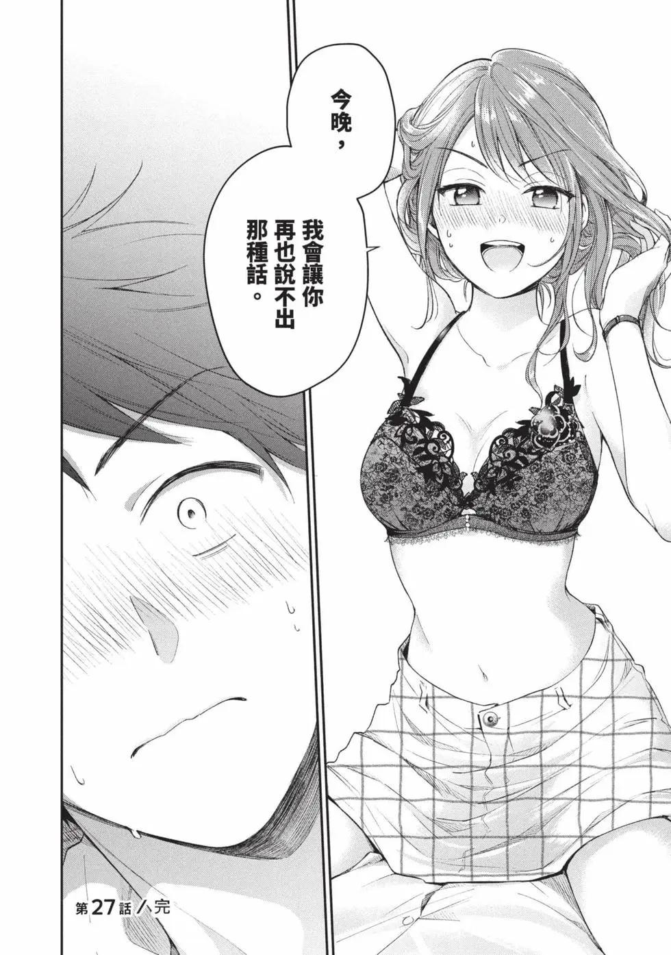 第 141 页