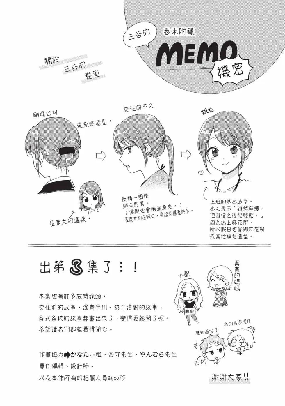 第 143 页