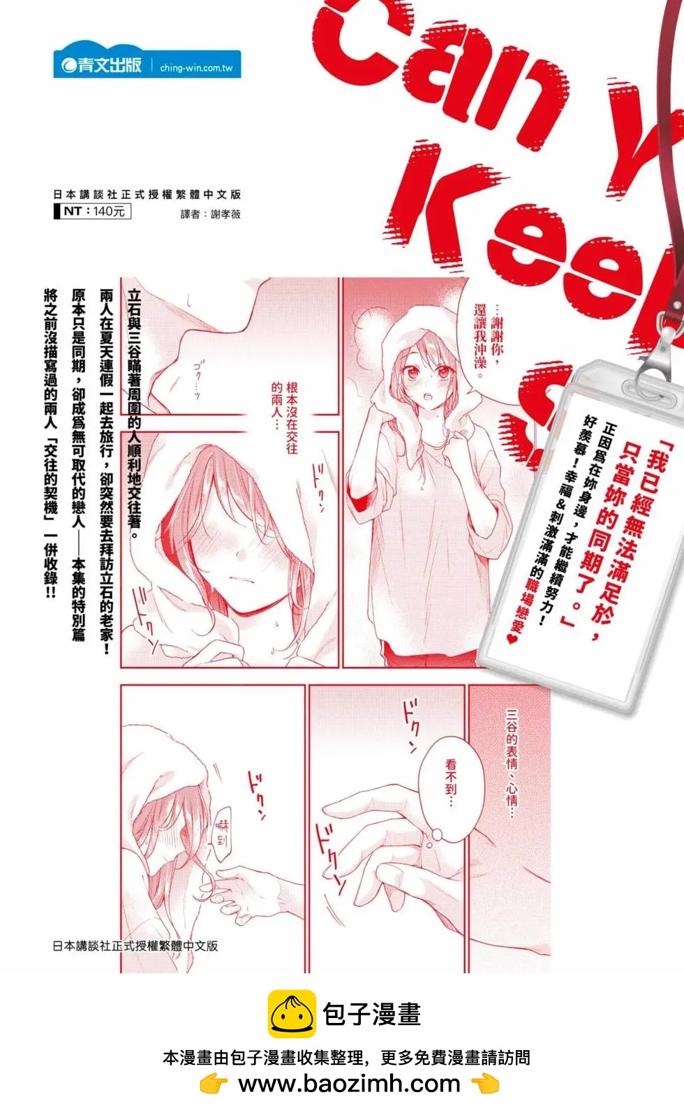 第 146 页