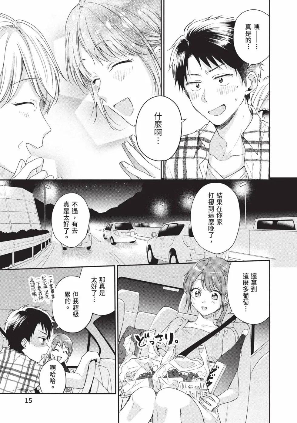 第 16 页