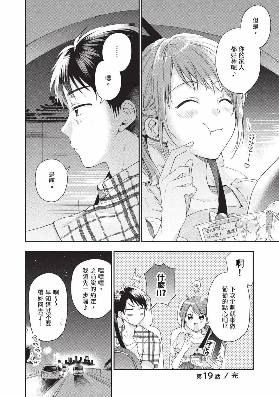 第 17 页