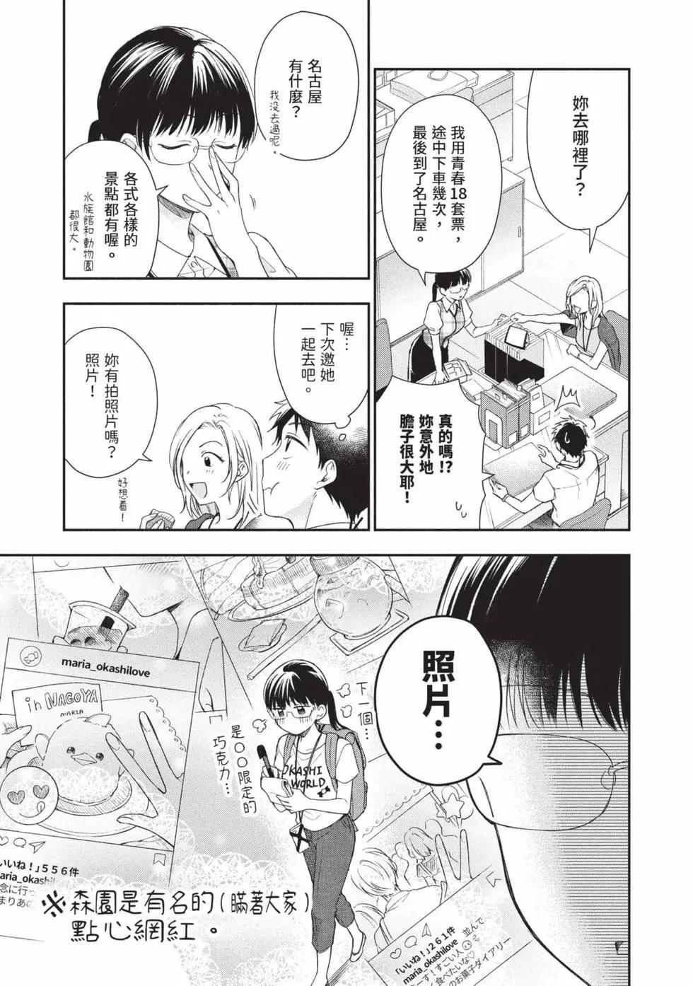 第 20 页