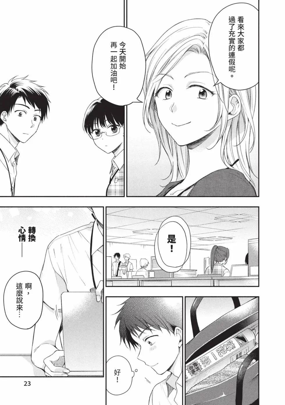 第 24 页