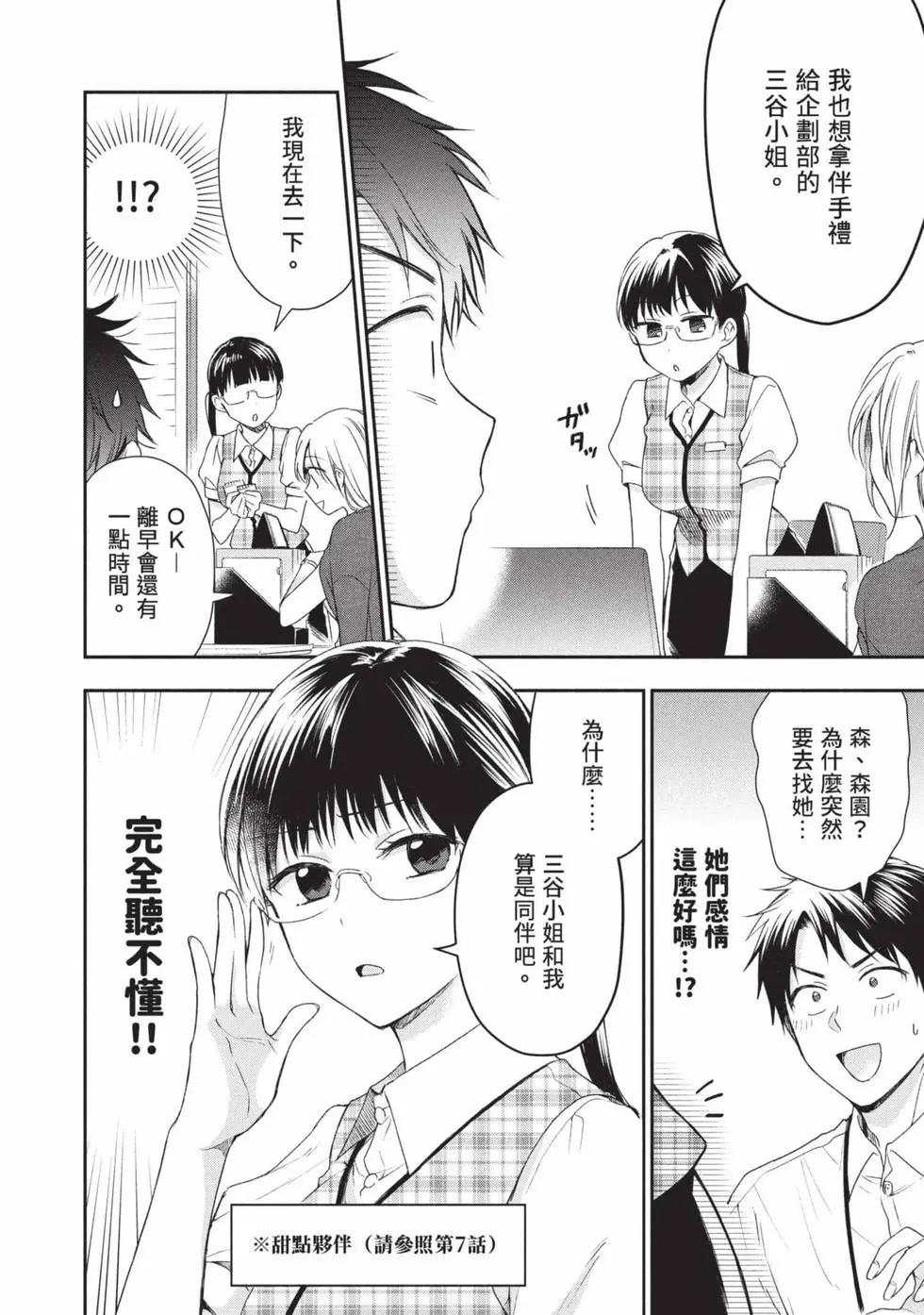 第 25 页