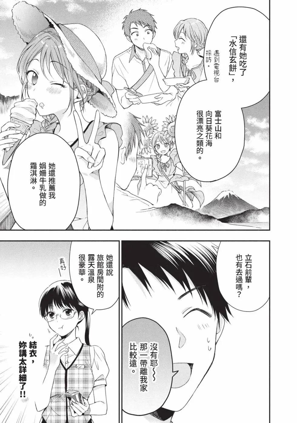 第 28 页