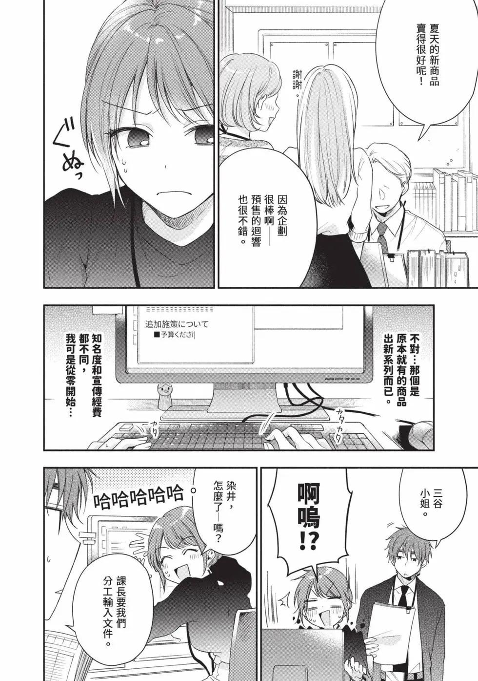 第 35 页