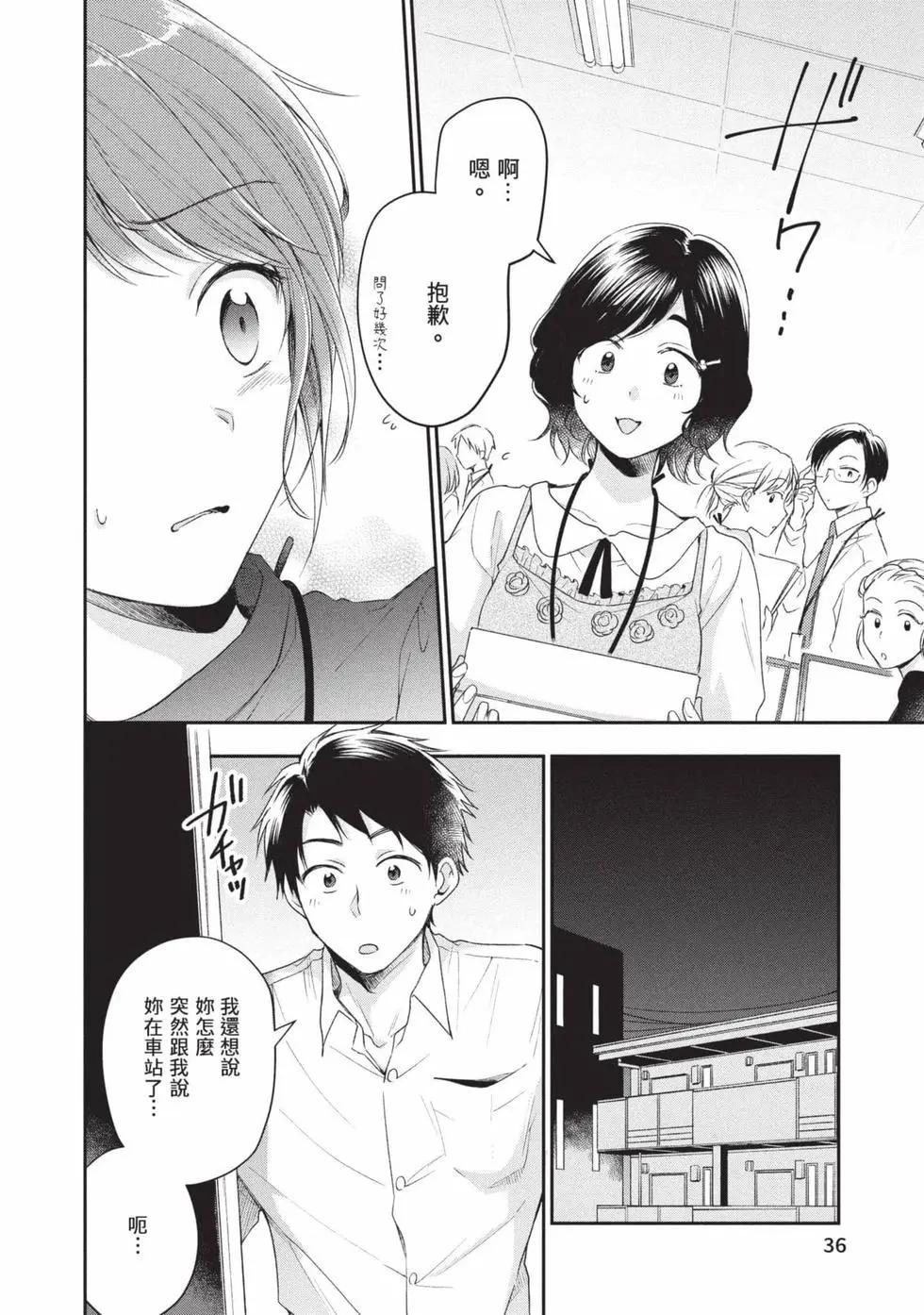 第 37 页