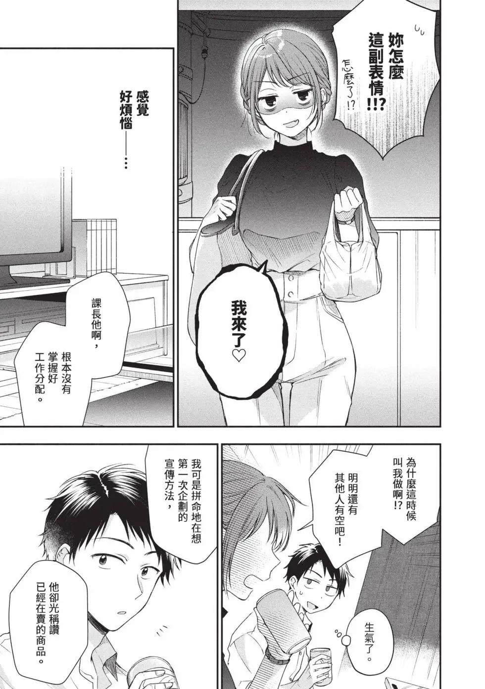 第 38 页
