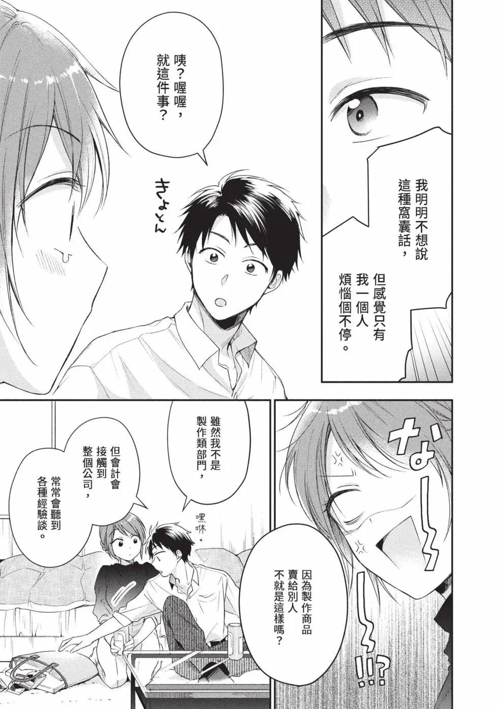 第 40 页