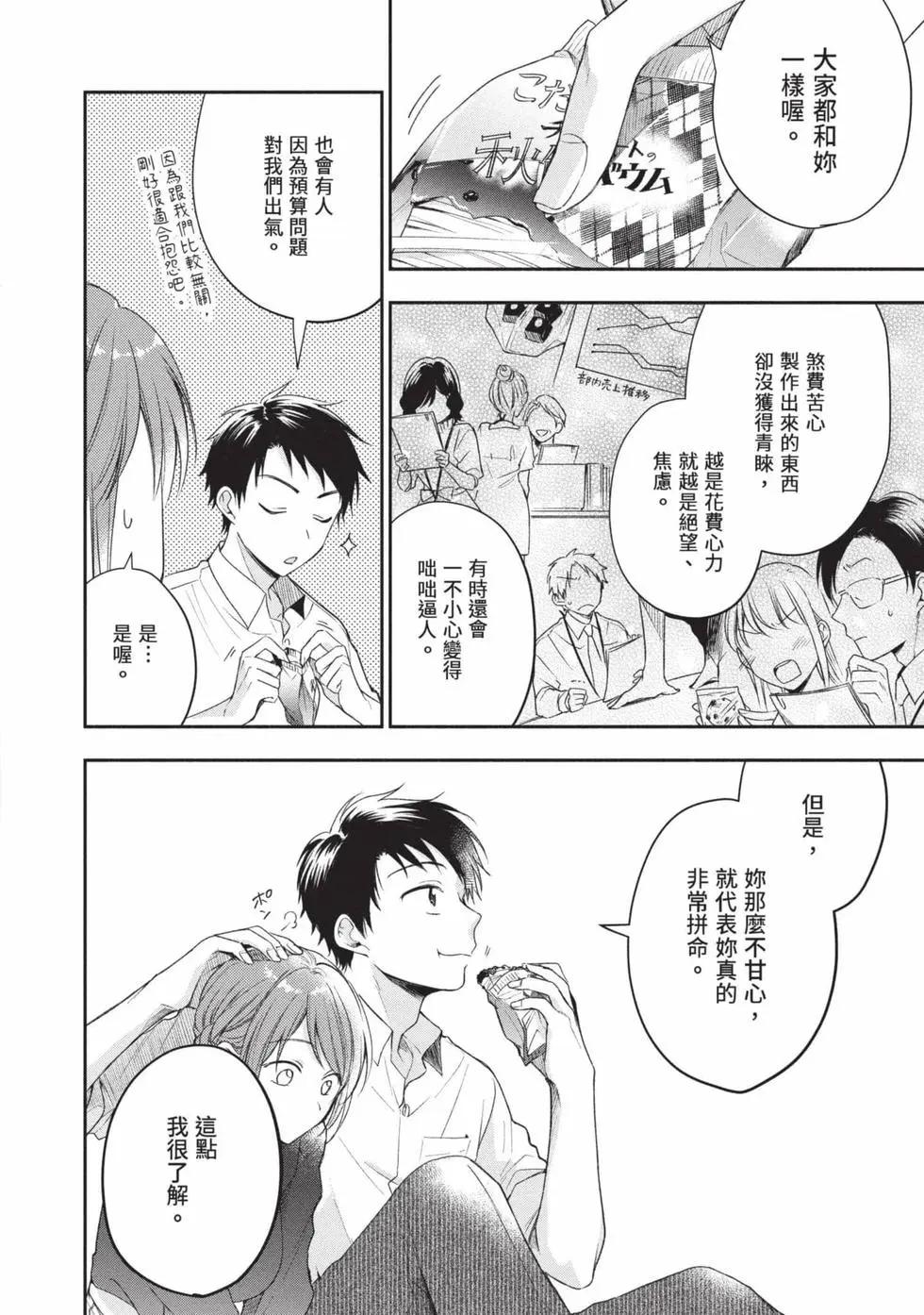 第 41 页