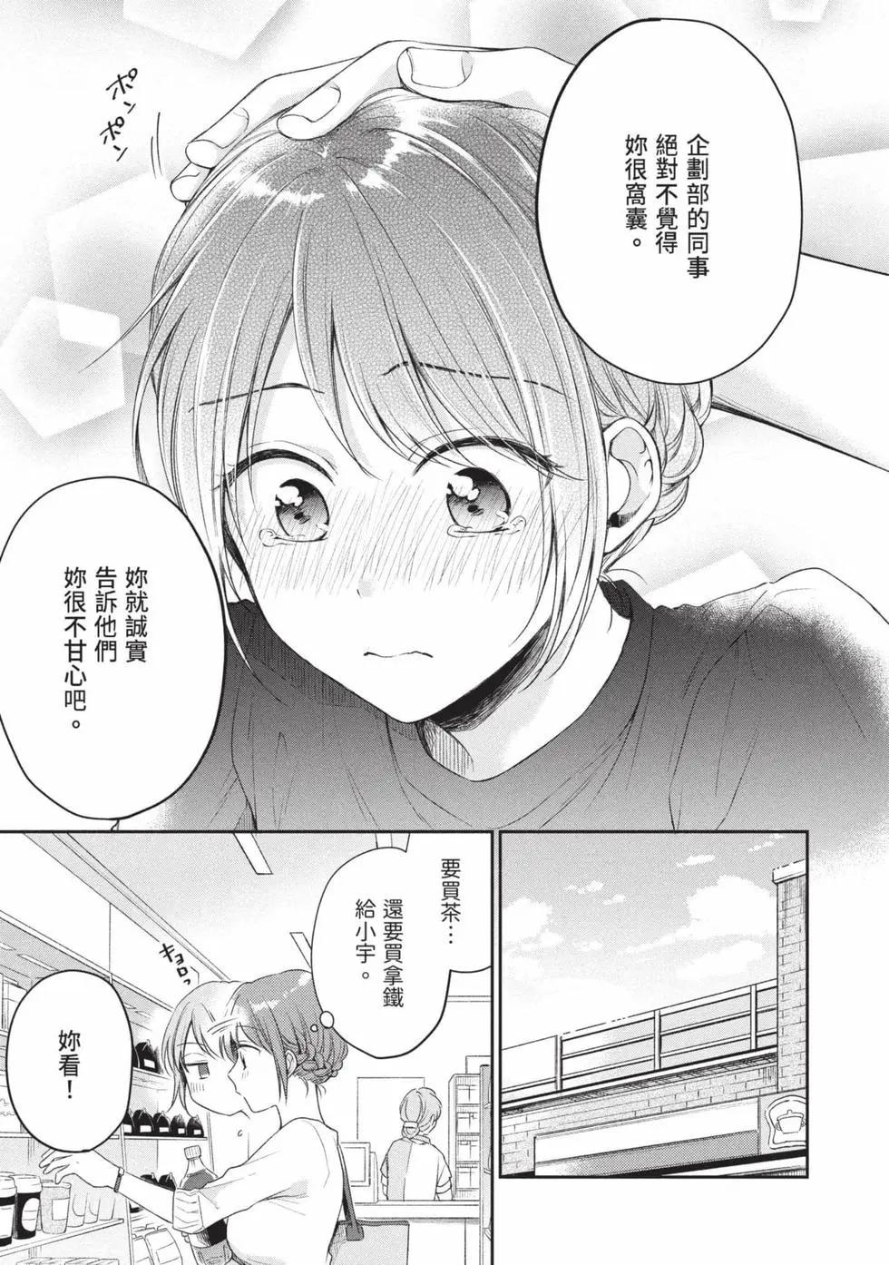 第 42 页