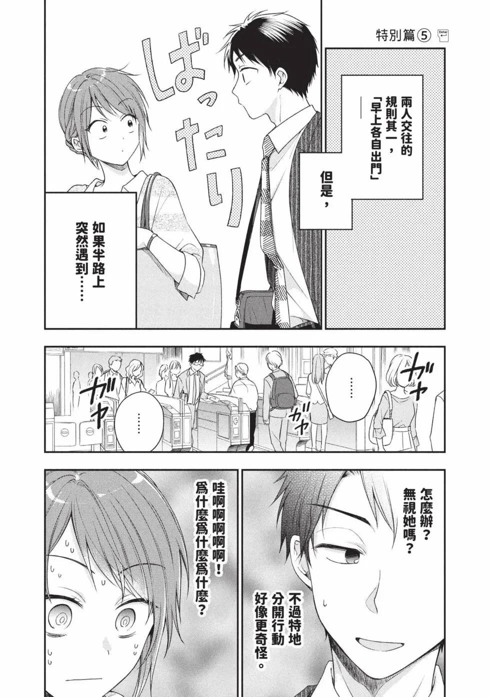 第 45 页