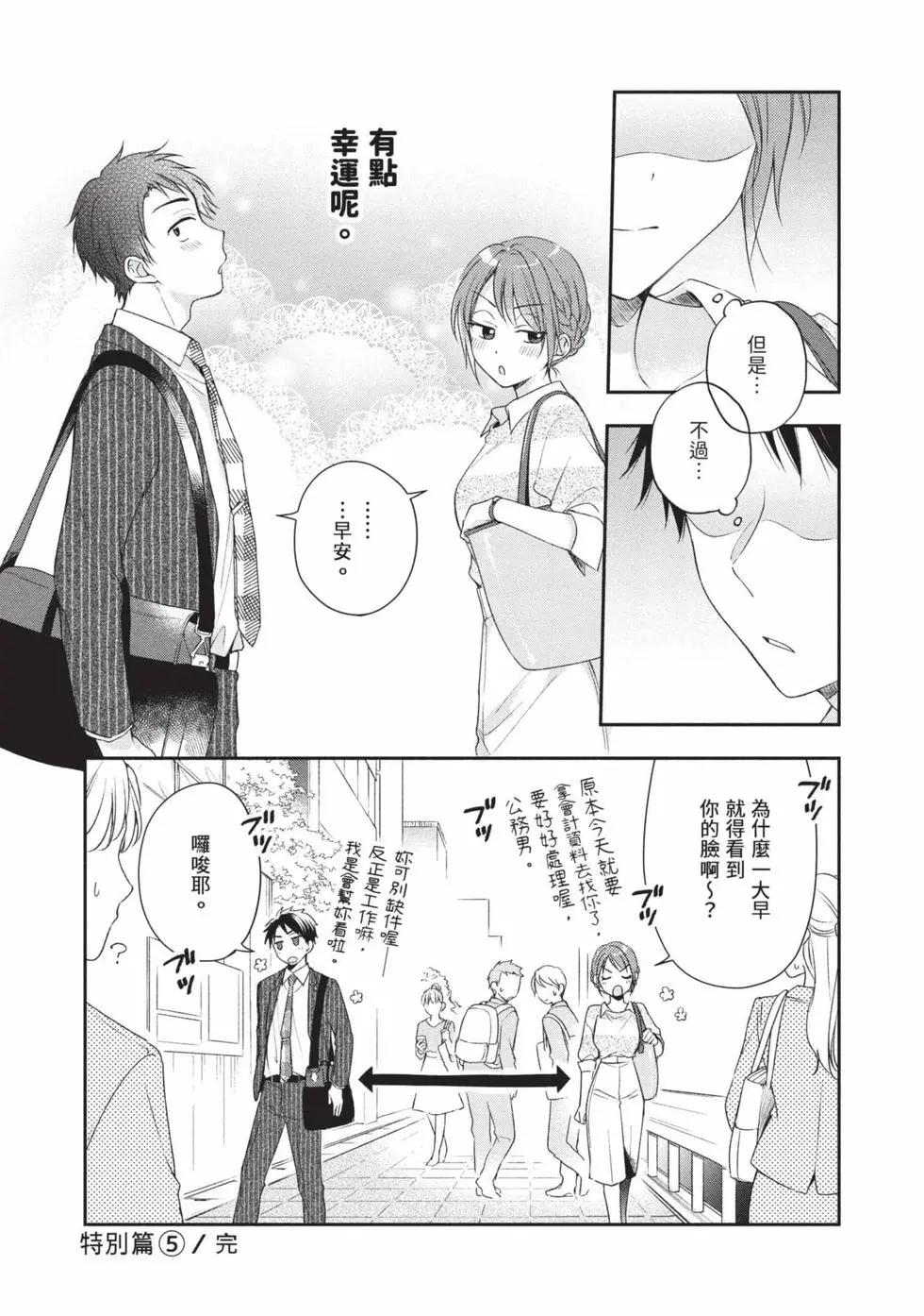 第 46 页