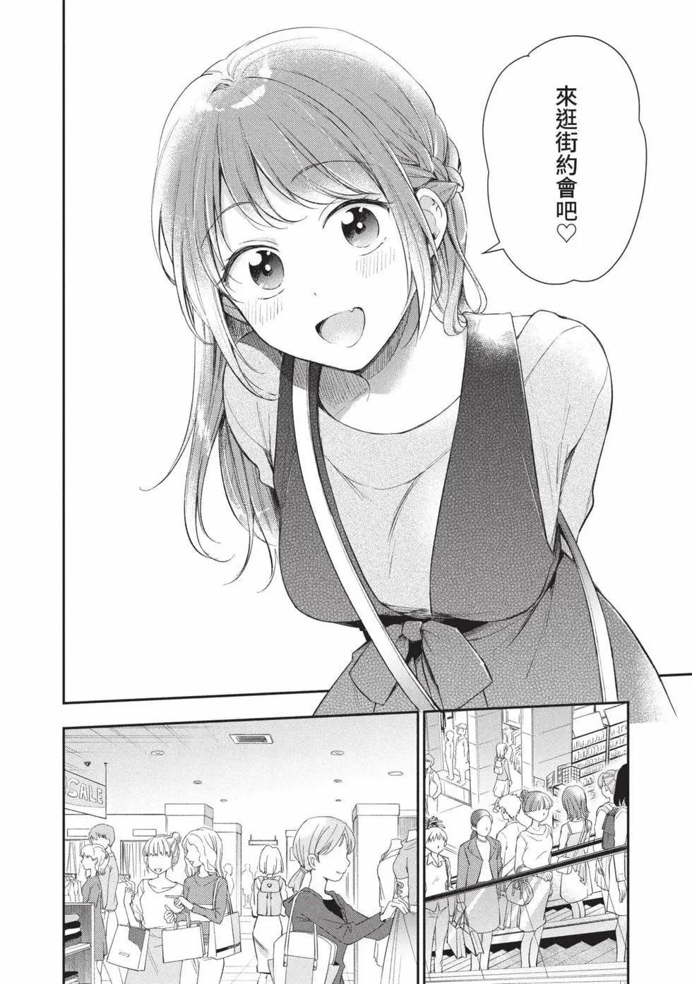 第 49 页