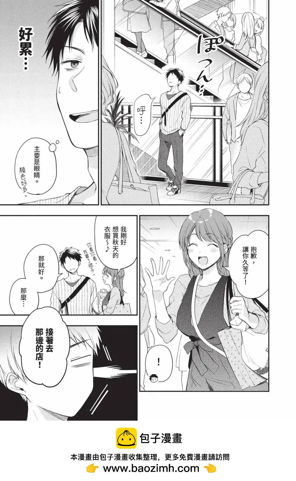 第 50 页
