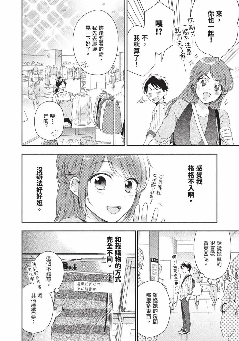 第 51 页