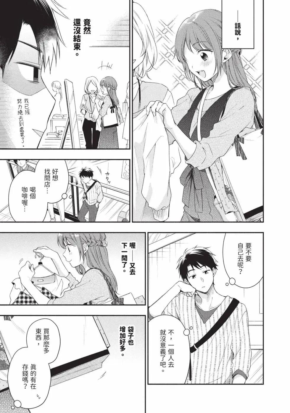 第 52 页