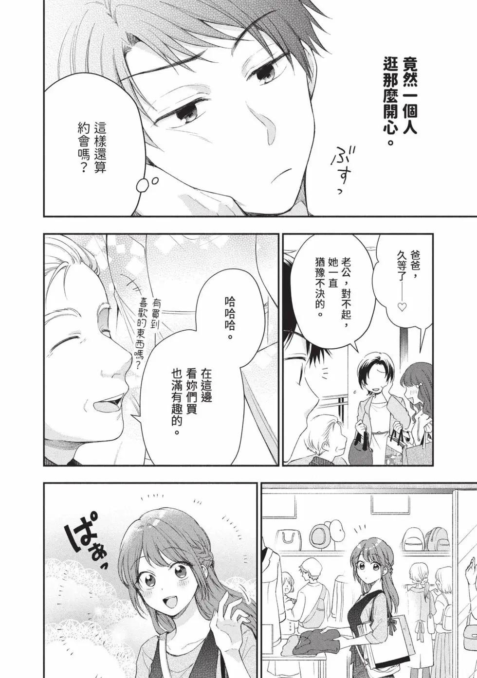 第 53 页
