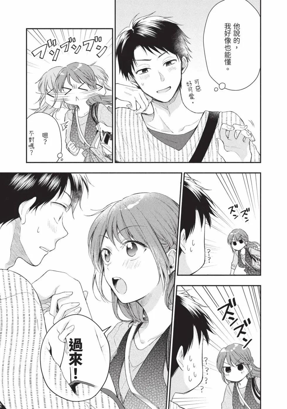 第 54 页