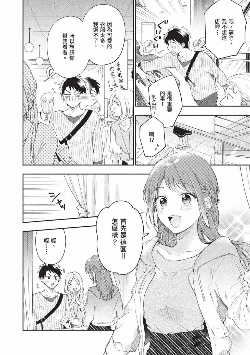 第 55 页