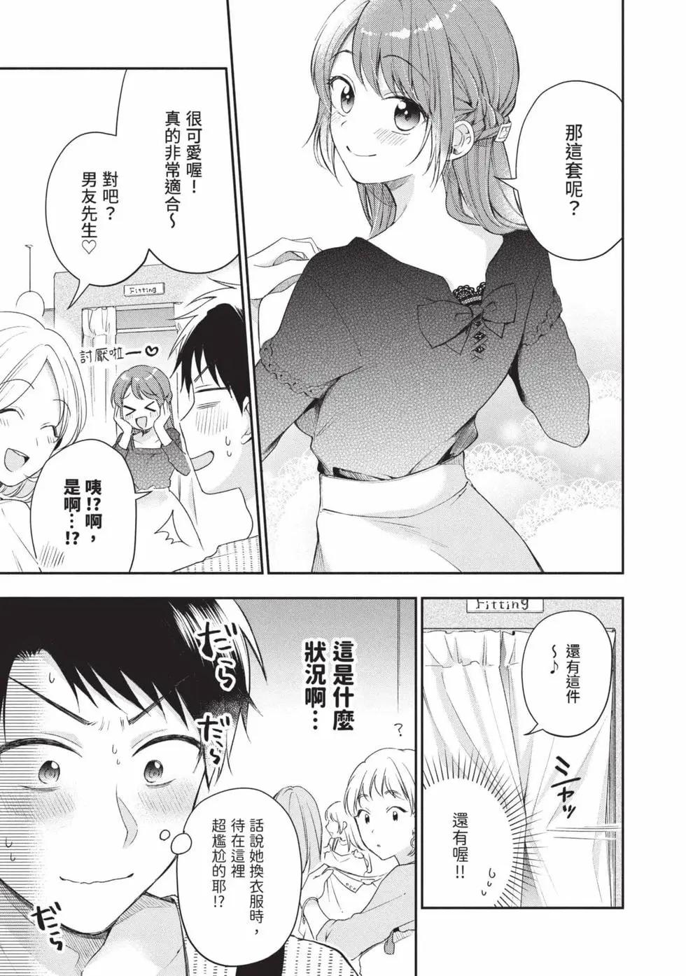 第 56 页