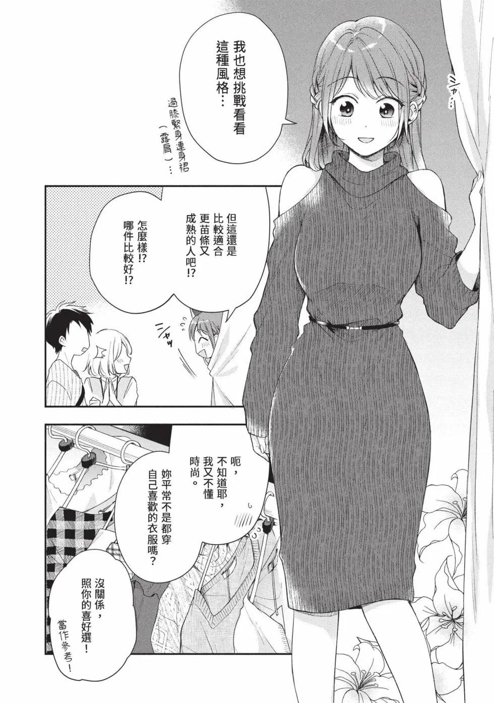 第 57 页