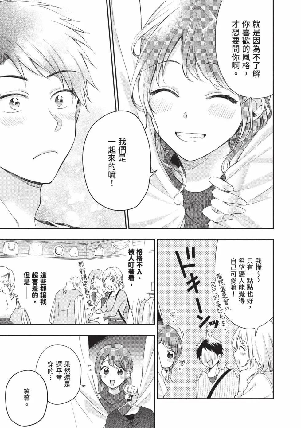 第 58 页