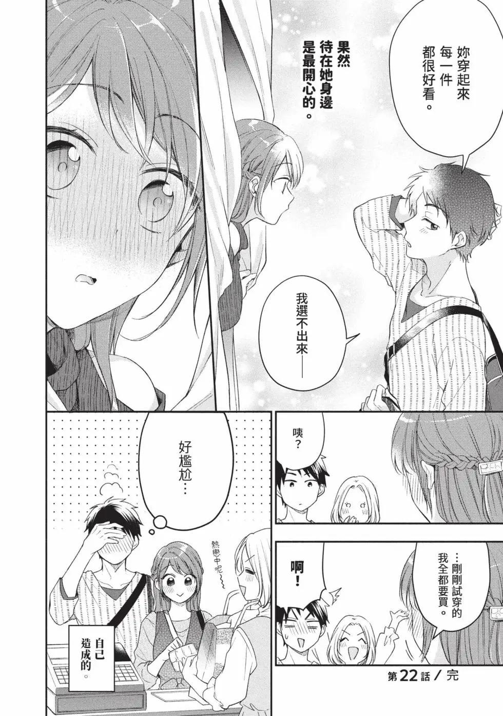 第 59 页
