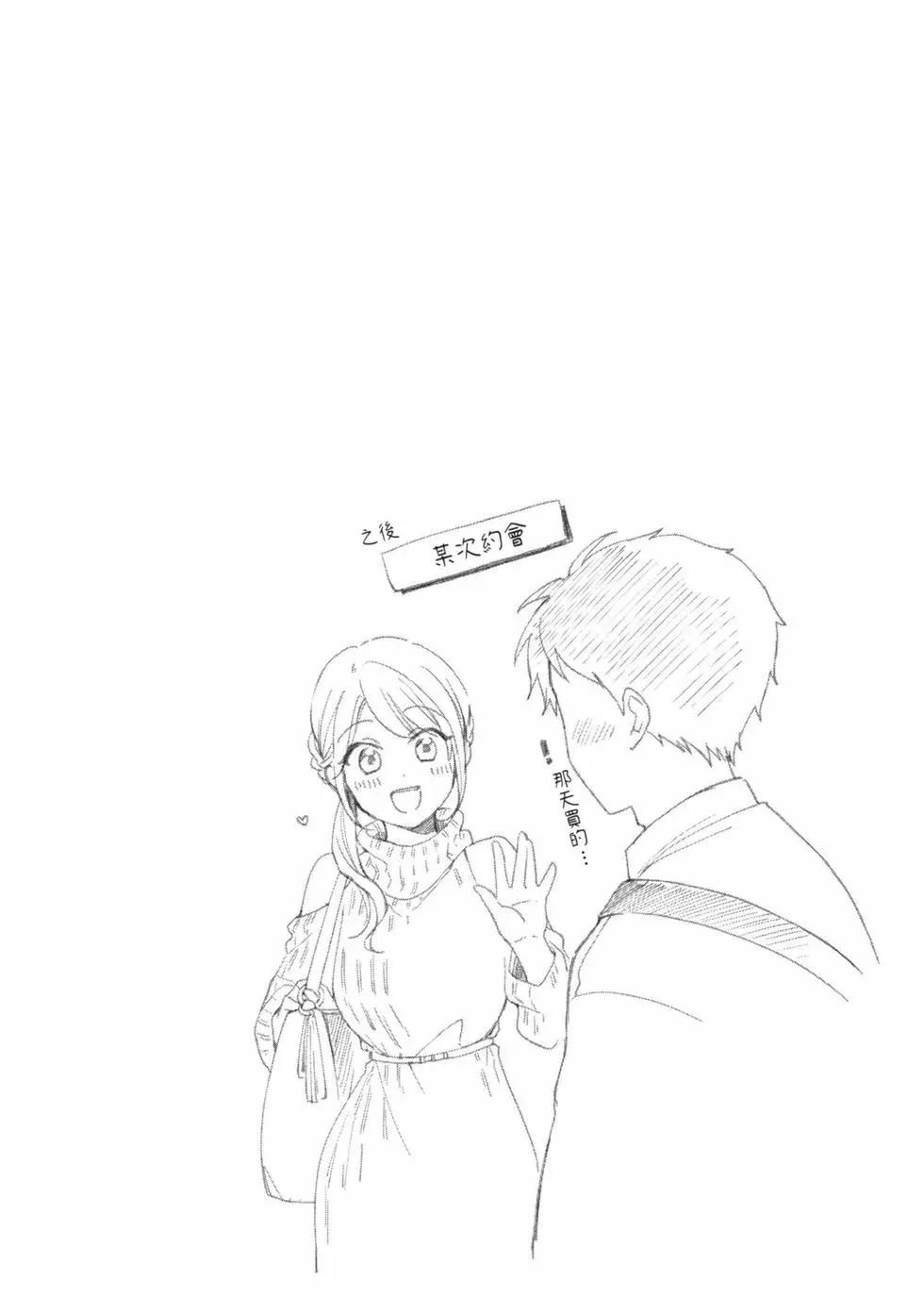第 61 页