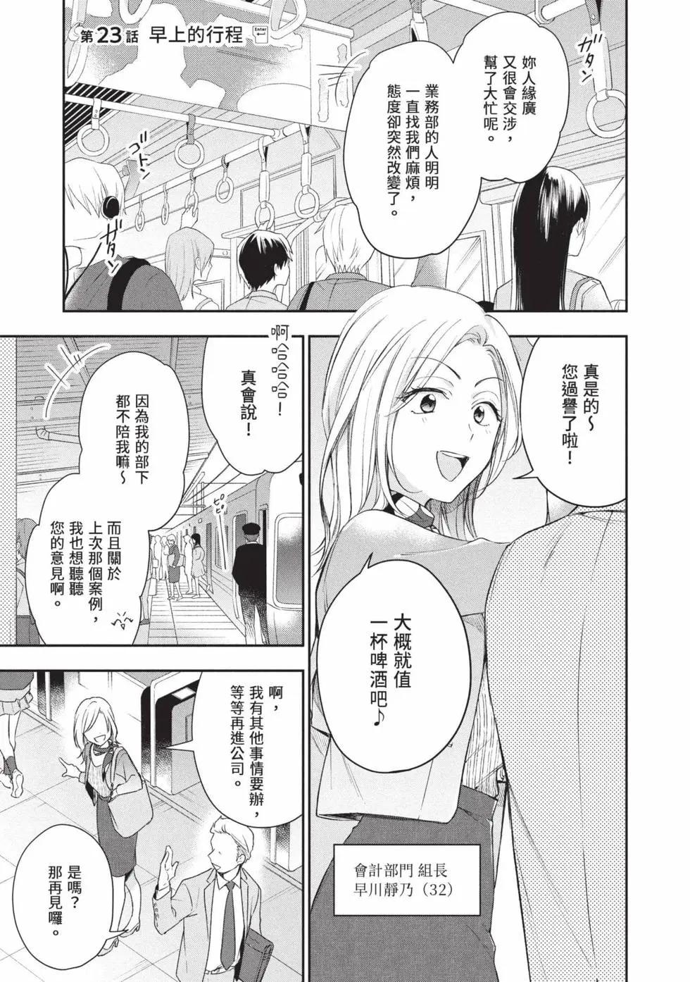 第 62 页