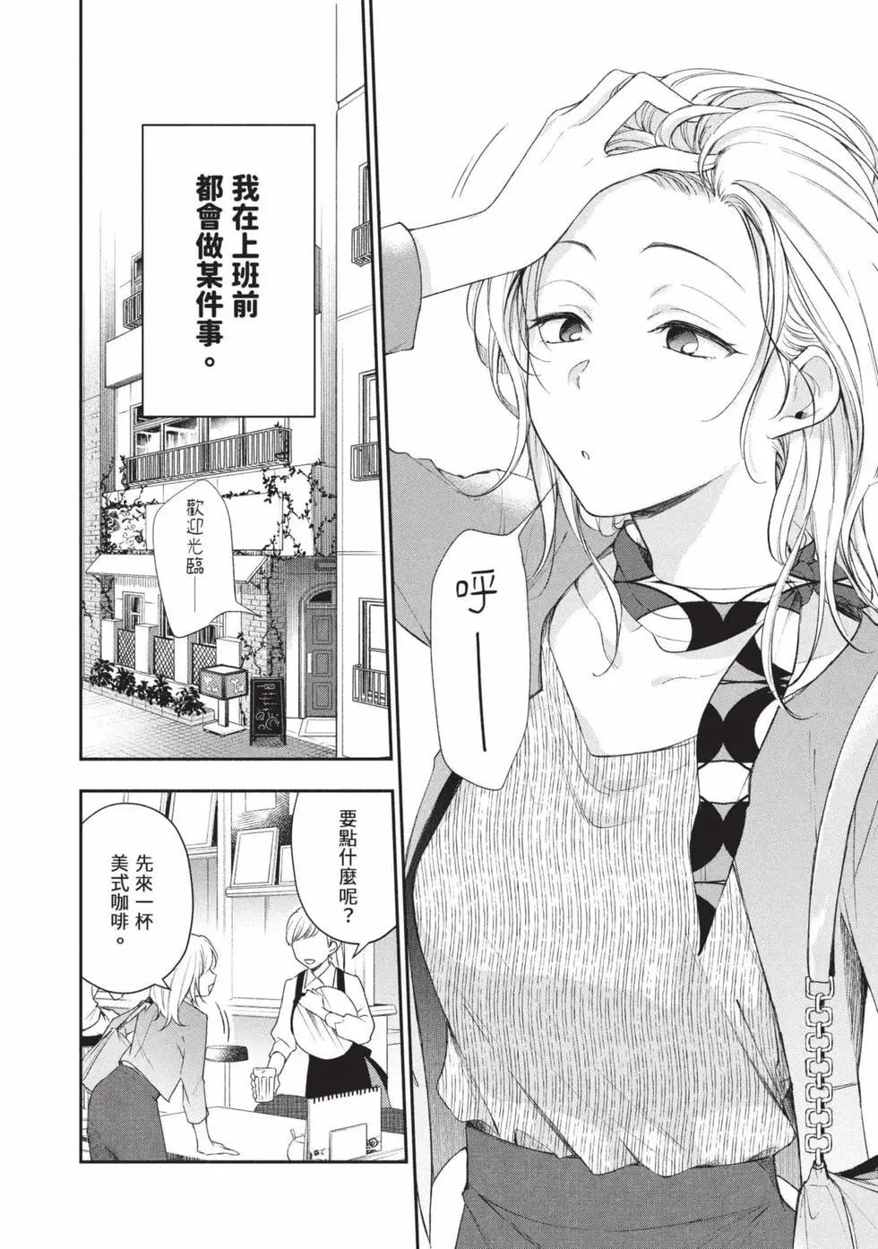 第 63 页