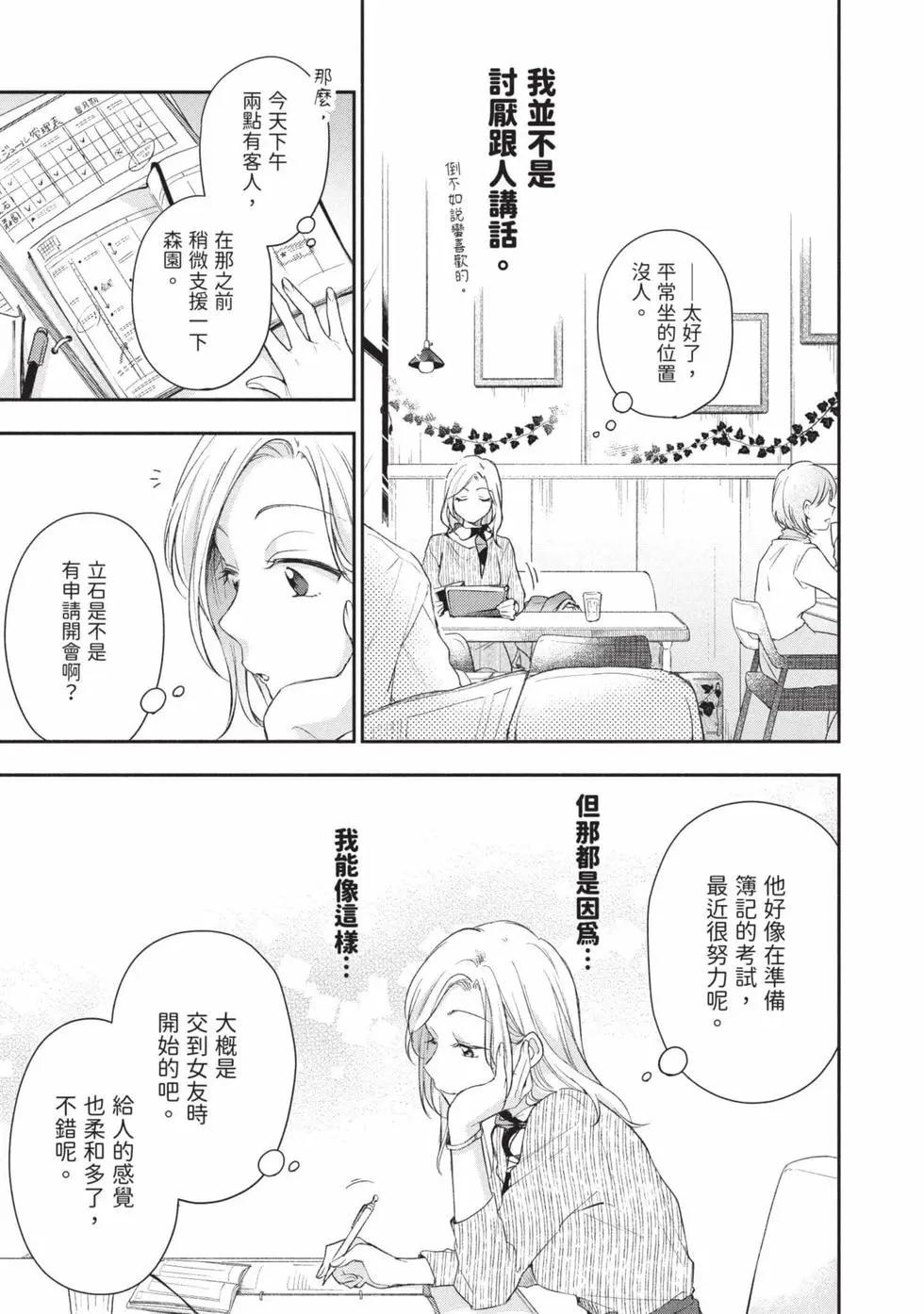 第 64 页