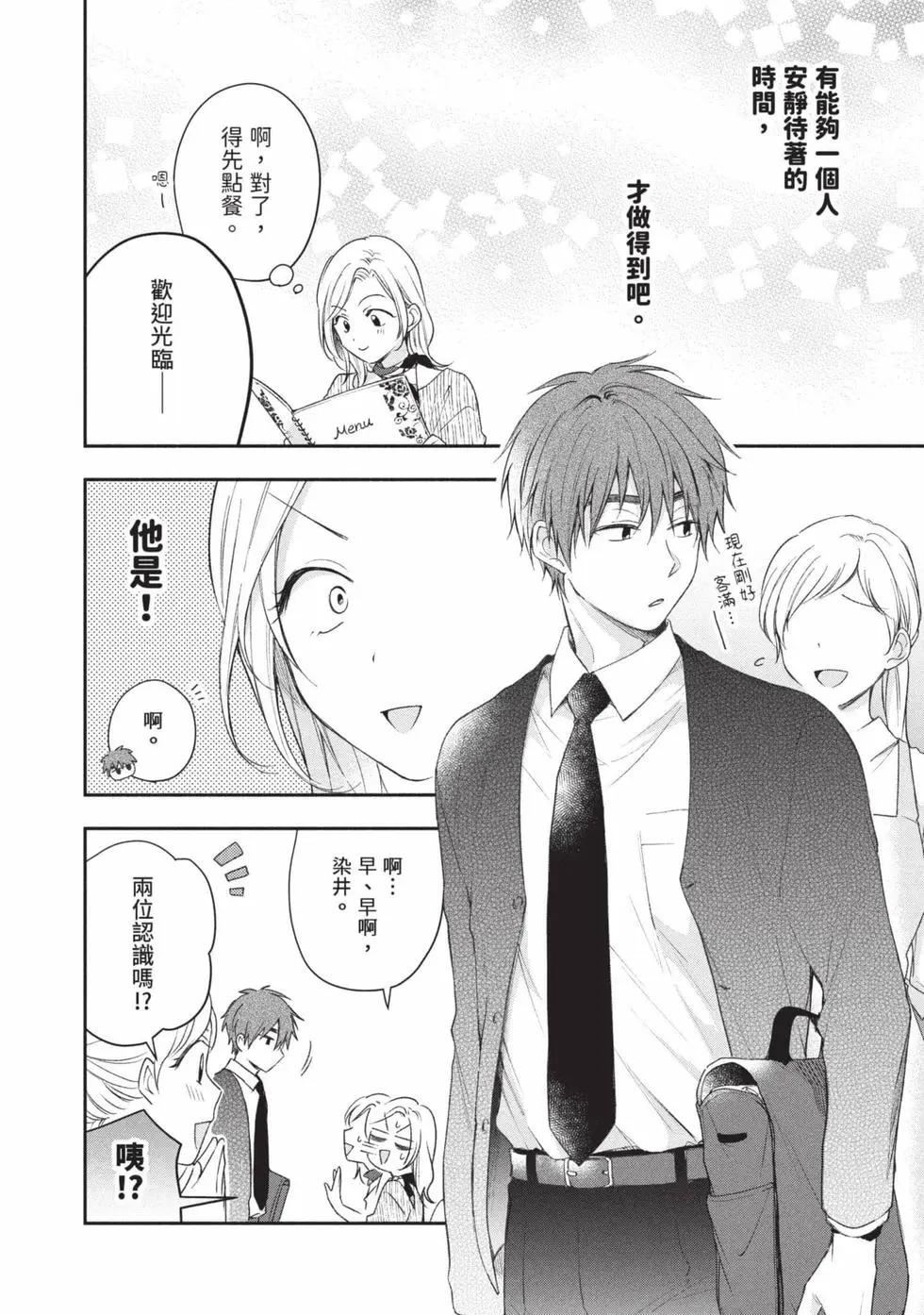 第 65 页