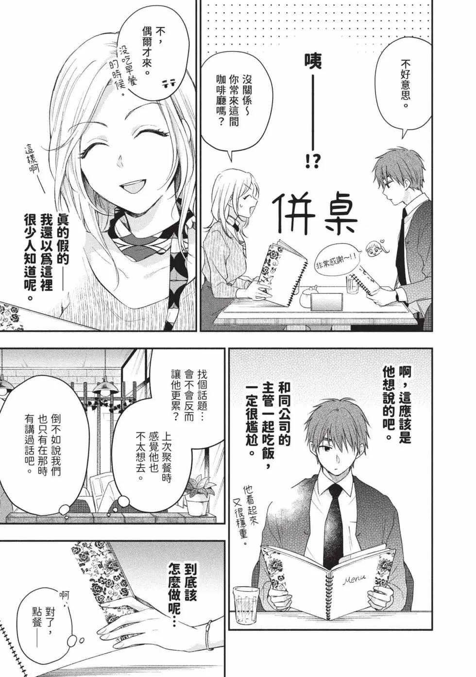 第 66 页