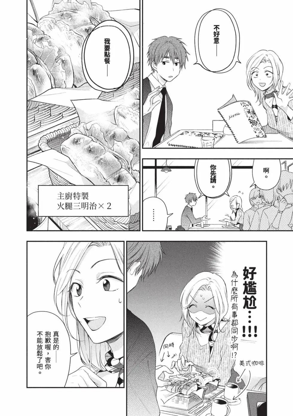 第 67 页