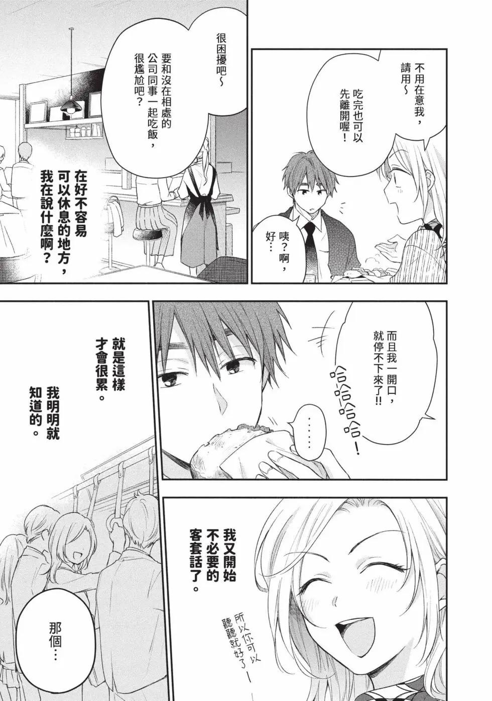 第 68 页
