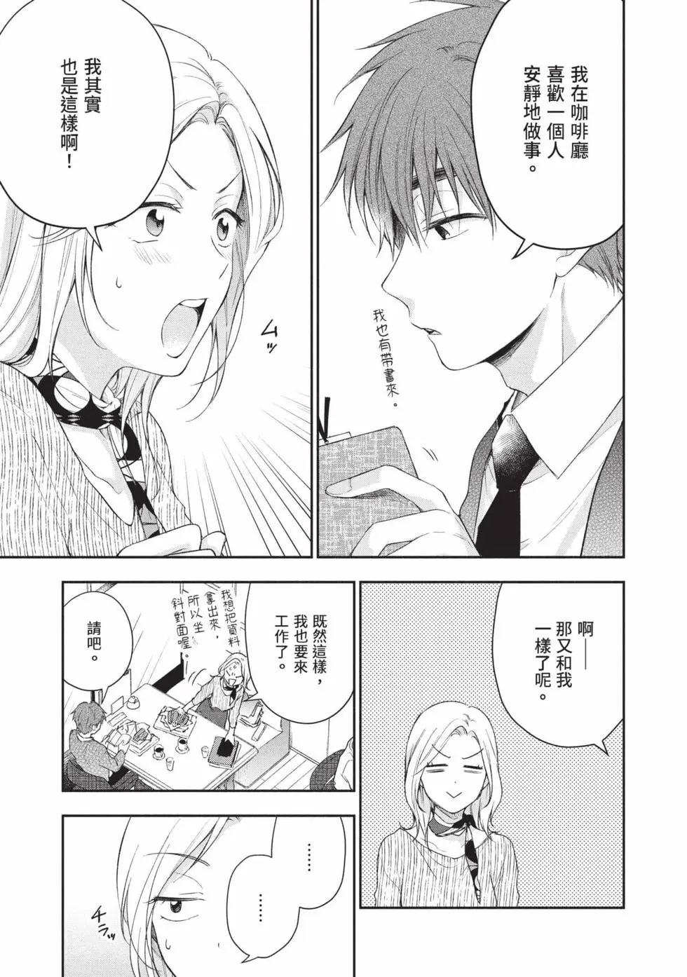 第 70 页