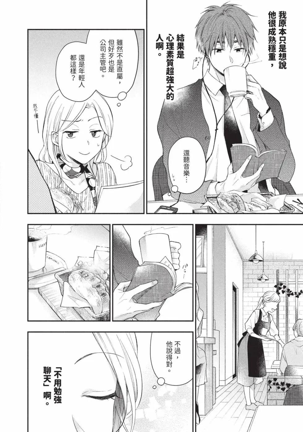 第 71 页