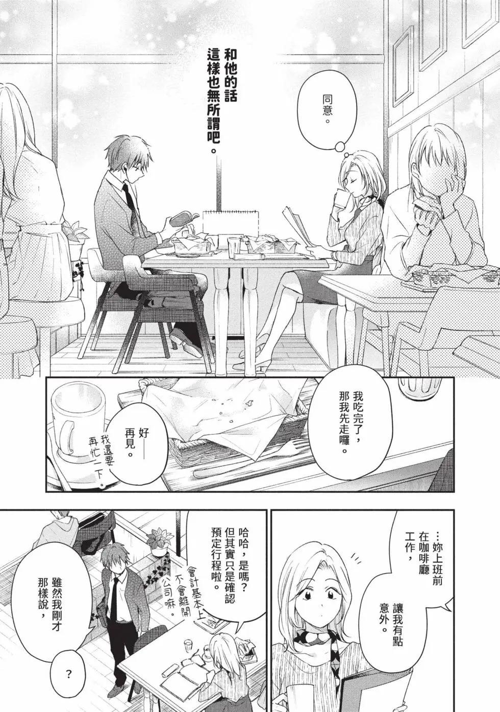 第 72 页